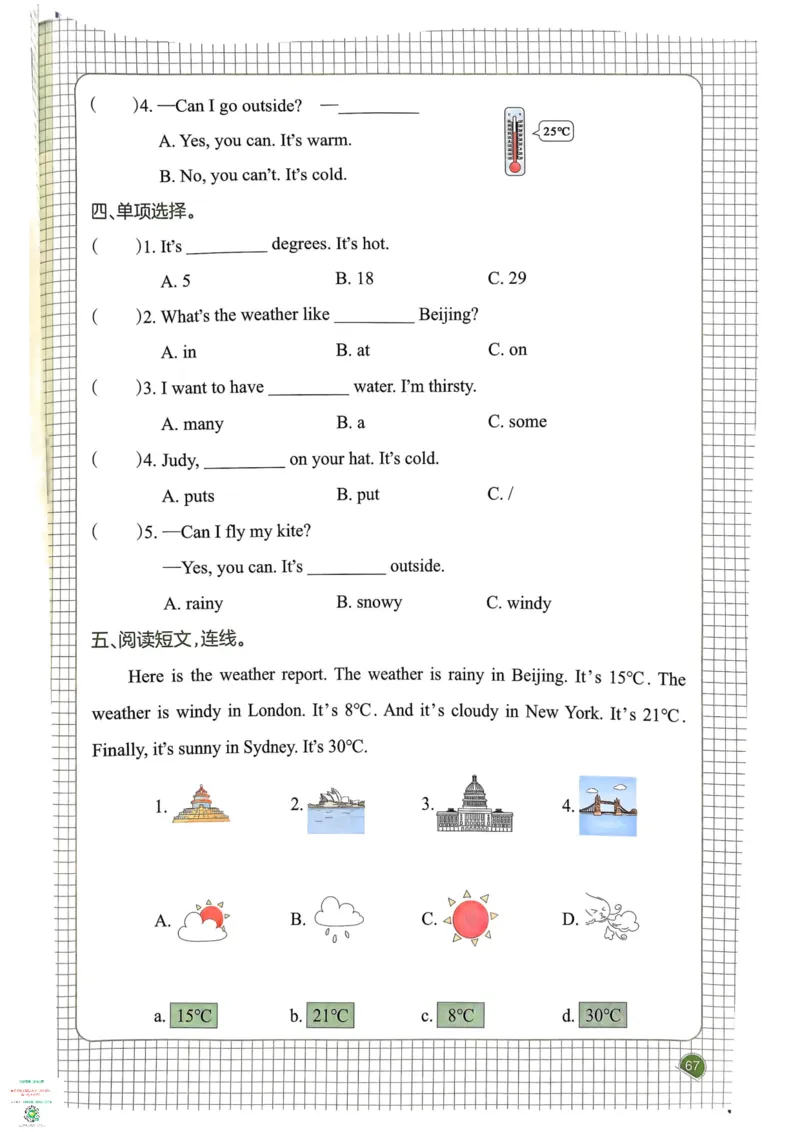 四年级英语下册25春人教PEP版《一本预习笔记》_26春四年级上下册人教版_四上英语合集人教版PEP英语四年级上册新教材（教学视频+课件+动画+音频+练习+教案）_17练习资料