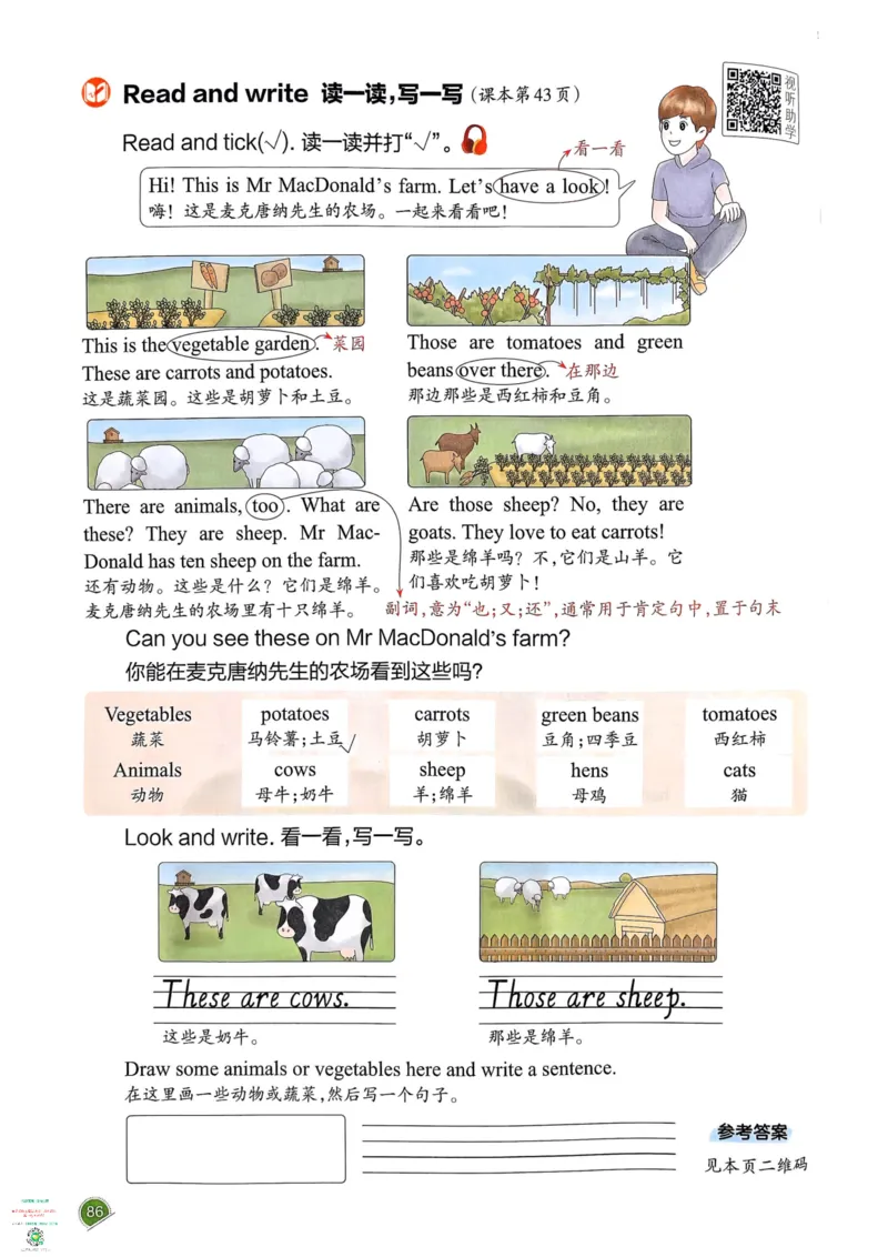 四年级英语下册25春人教PEP版《一本预习笔记》_26春四年级上下册人教版_四上英语合集人教版PEP英语四年级上册新教材（教学视频+课件+动画+音频+练习+教案）_17练习资料