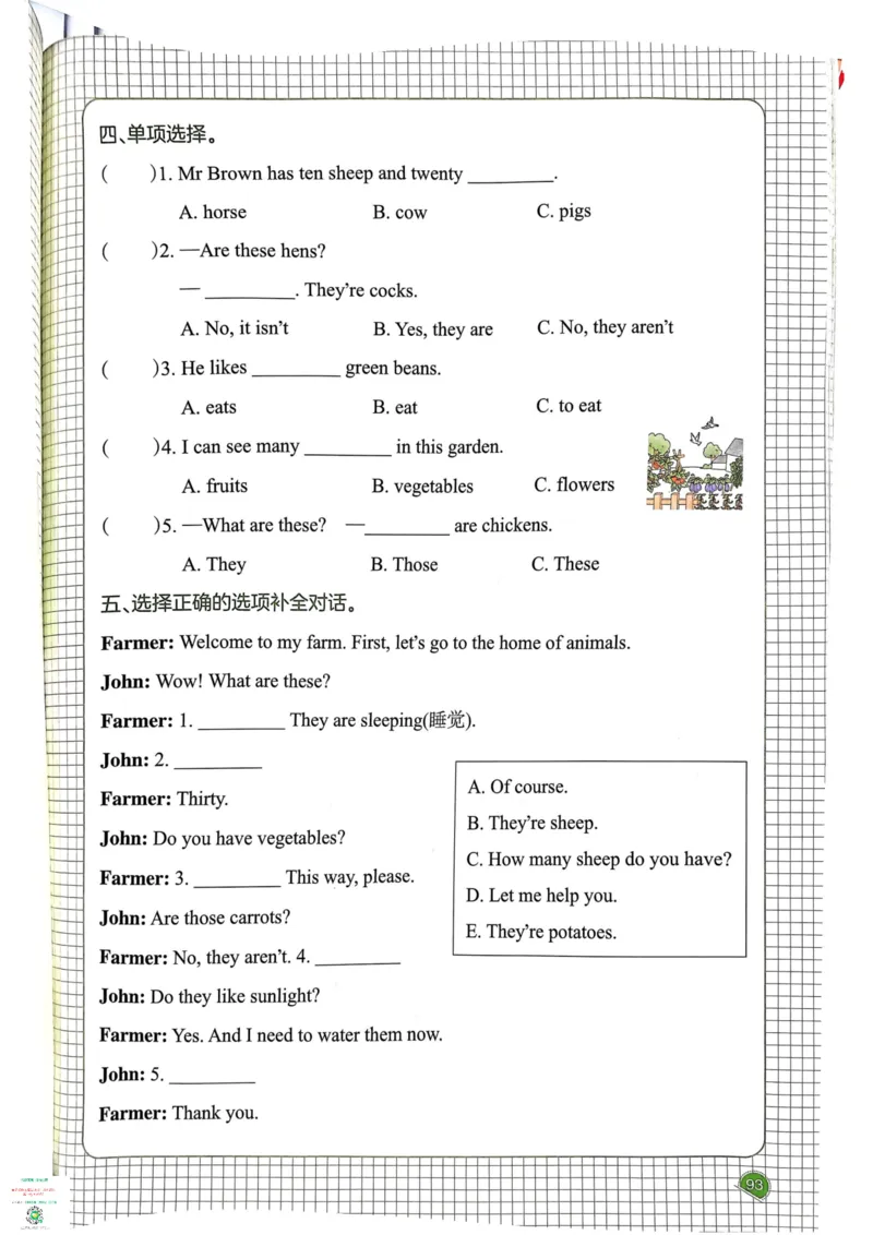 四年级英语下册25春人教PEP版《一本预习笔记》_26春四年级上下册人教版_四上英语合集人教版PEP英语四年级上册新教材（教学视频+课件+动画+音频+练习+教案）_17练习资料