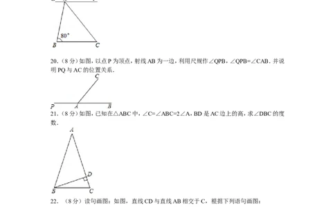 5、七年级下期中数学试卷_北师大初中数学_7下-北师大版初中数学_7下-初中数学北师大版（旧版）赠送_05习题试卷_3期中试卷_期中测试卷（7份）