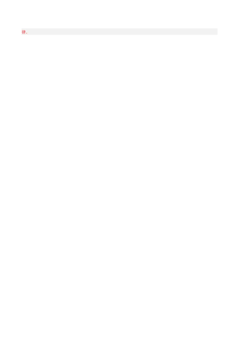 专题08探究与表达规律（八大题型）专项讲练（解析版）_北师大初中数学_7上-北师大版初中数学_7上-初中数学北师大（旧版）赠送_06专项讲练