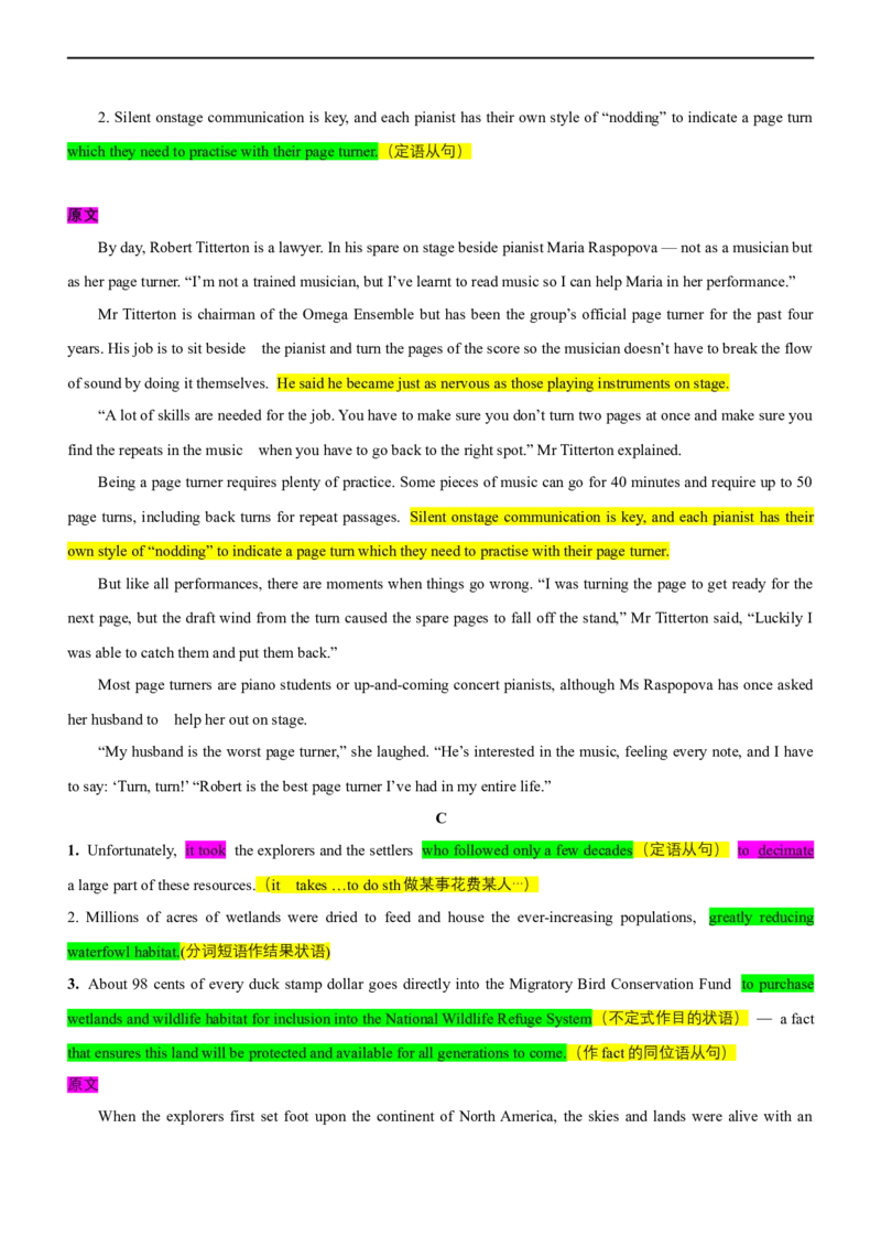 专题15：阅读理解微技能之长难句分析（解析版）-2023年高考英语二轮复习讲练测（新高考专用）_03高考英语_新高考复习资料_2023年新高考资料_二轮复习