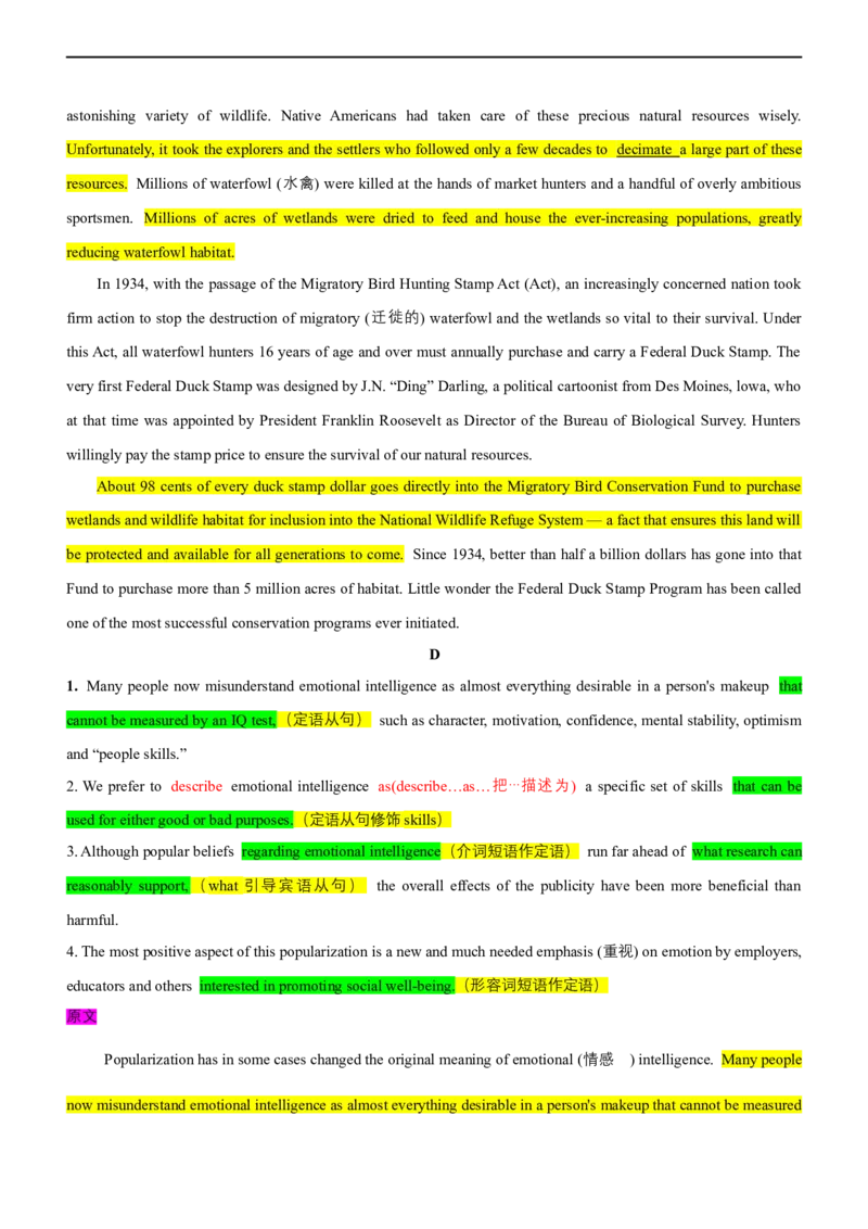 专题15：阅读理解微技能之长难句分析（解析版）-2023年高考英语二轮复习讲练测（新高考专用）_03高考英语_新高考复习资料_2023年新高考资料_二轮复习