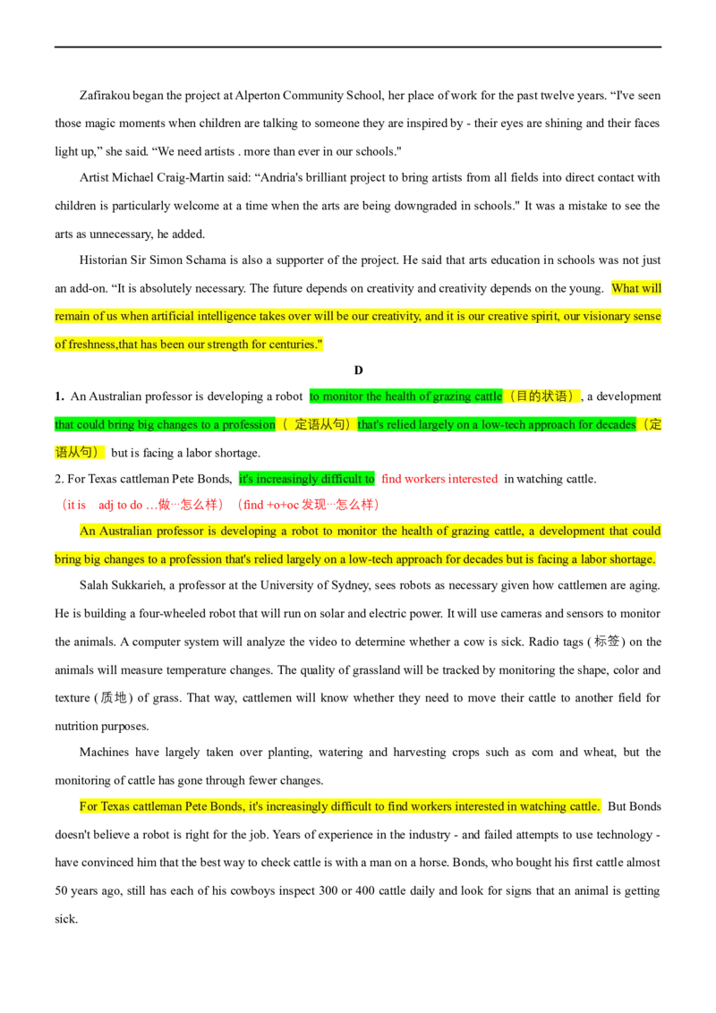 专题15：阅读理解微技能之长难句分析（解析版）-2023年高考英语二轮复习讲练测（新高考专用）_03高考英语_新高考复习资料_2023年新高考资料_二轮复习
