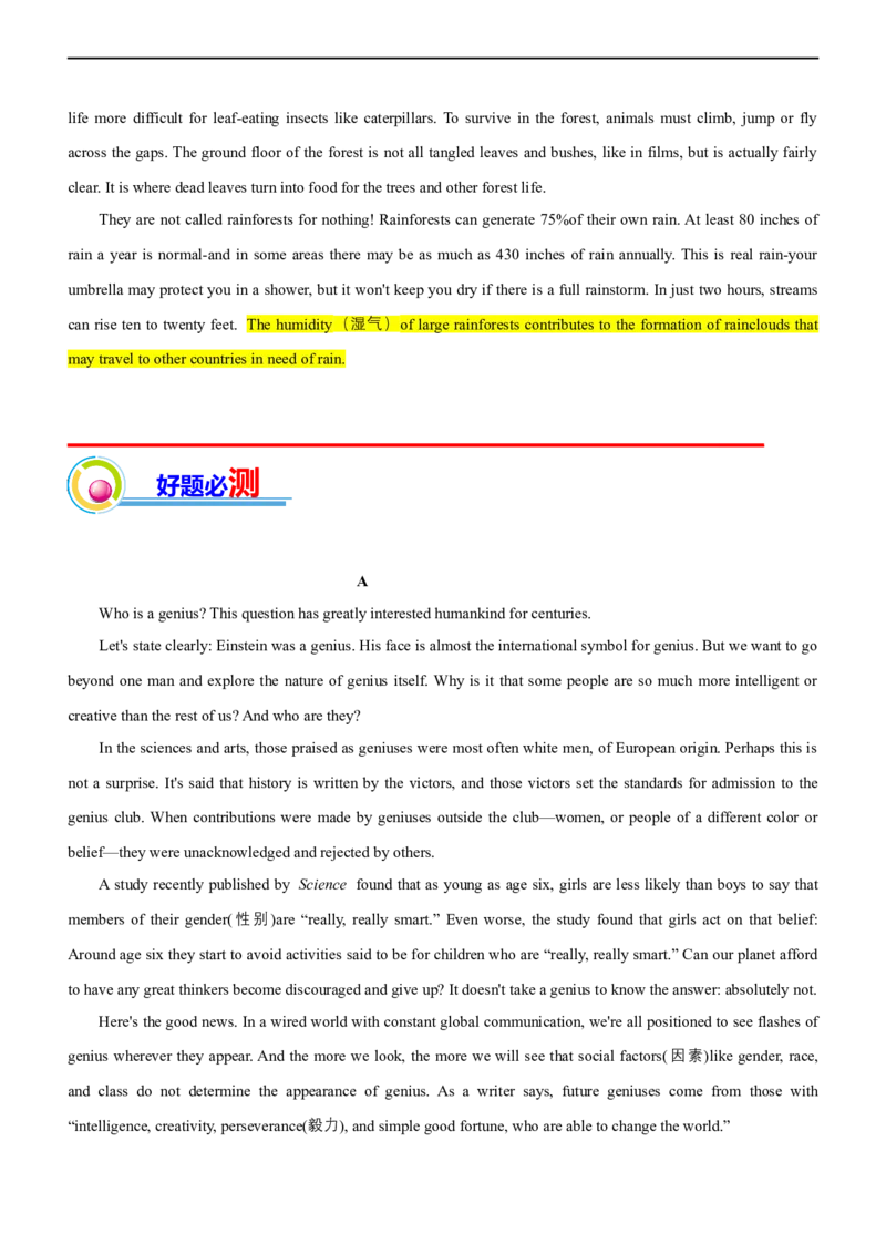 专题15：阅读理解微技能之长难句分析（解析版）-2023年高考英语二轮复习讲练测（新高考专用）_03高考英语_新高考复习资料_2023年新高考资料_二轮复习