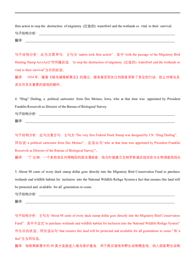 专题15：阅读理解微技能之长难句分析（解析版）-2023年高考英语二轮复习讲练测（新高考专用）_03高考英语_新高考复习资料_2023年新高考资料_二轮复习