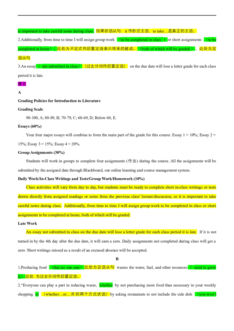专题15：阅读理解微技能之长难句分析（解析版）-2023年高考英语二轮复习讲练测（新高考专用）_03高考英语_新高考复习资料_2023年新高考资料_二轮复习