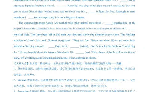 专题14名词第14讲-名词---2022年高考英语一轮复习讲练测（新教材新高考）（测）（教师版）_03高考英语_新高考复习资料_2022年新高考资料_2022年新高考英语一轮复习
