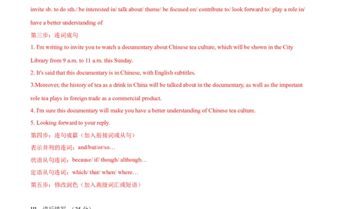 专题14名词第14讲-名词---2022年高考英语一轮复习讲练测（新教材新高考）（测）（教师版）_03高考英语_新高考复习资料_2022年新高考资料_2022年新高考英语一轮复习