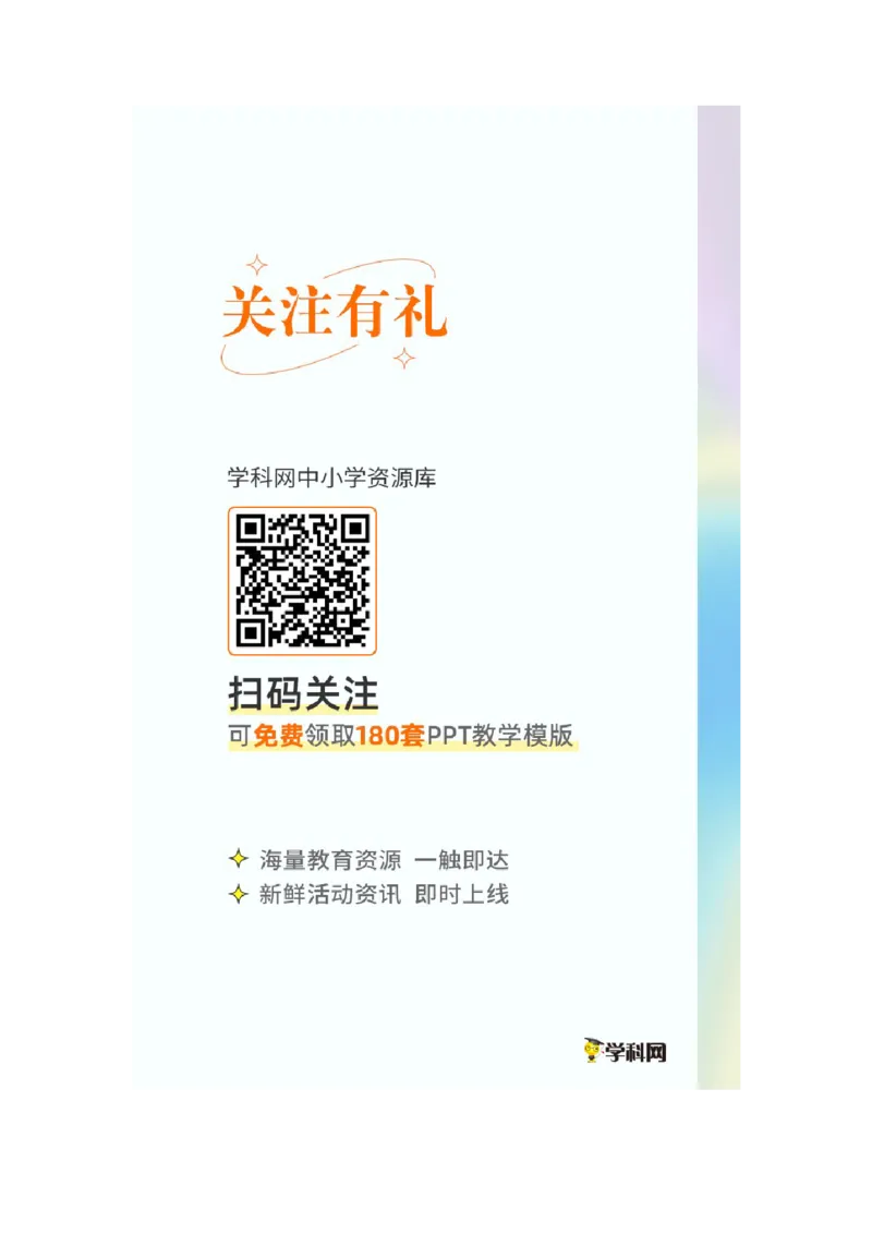 专题15概率与分布列15.1概率题型归纳讲义-2022届高三数学一轮复习（原卷版）_02高考数学_新高考复习资料_2022年新高考资料