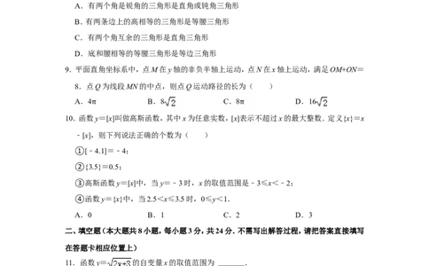 2022年黑龙江省大庆市中考数学试卷_北师大初中数学_9下-北师大版初中数学_05习题试卷_6中考真题_2022各地中考真题
