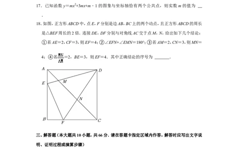 2022年黑龙江省大庆市中考数学试卷_北师大初中数学_9下-北师大版初中数学_05习题试卷_6中考真题_2022各地中考真题