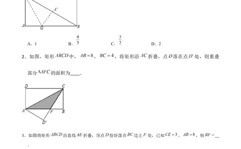 专题03勾股定理中的翻折和旋转问题（原卷版）-重难点突破2021-2022学年八年级数学上册常考题专练（北师大版）_北师大初中数学_8上-北师大版初中数学_旧版_06专项讲练