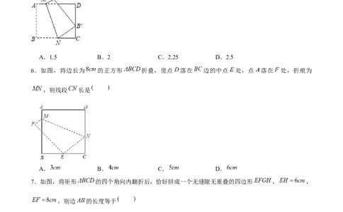 专题03勾股定理中的翻折和旋转问题（原卷版）-重难点突破2021-2022学年八年级数学上册常考题专练（北师大版）_北师大初中数学_8上-北师大版初中数学_旧版_06专项讲练
