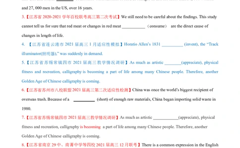 专题14名词第14讲-名词---2022年高考英语一轮复习讲练测（新教材新高考）（练）（学生版）_03高考英语_新高考复习资料_2022年新高考资料_2022年新高考英语一轮复习