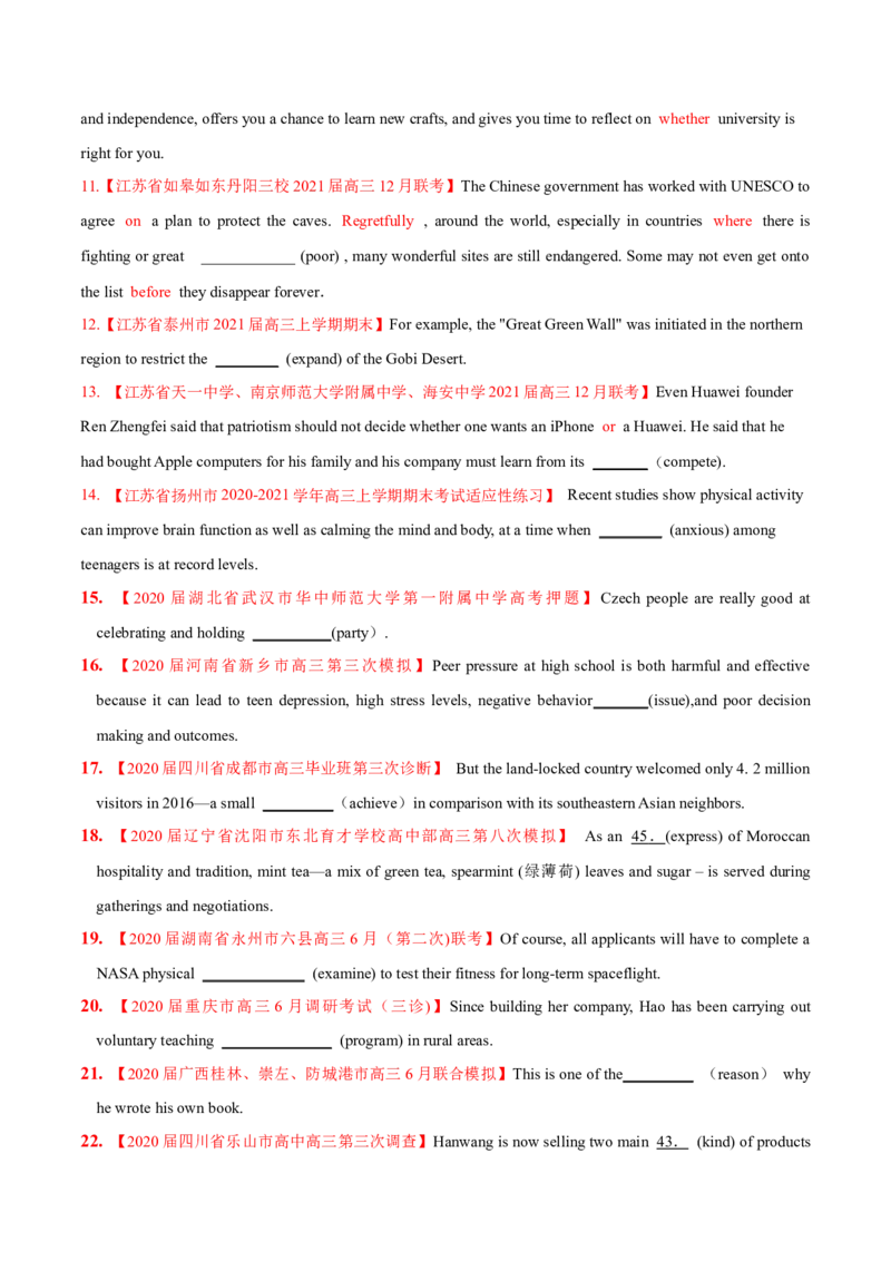 专题14名词第14讲-名词---2022年高考英语一轮复习讲练测（新教材新高考）（练）（学生版）_03高考英语_新高考复习资料_2022年新高考资料_2022年新高考英语一轮复习