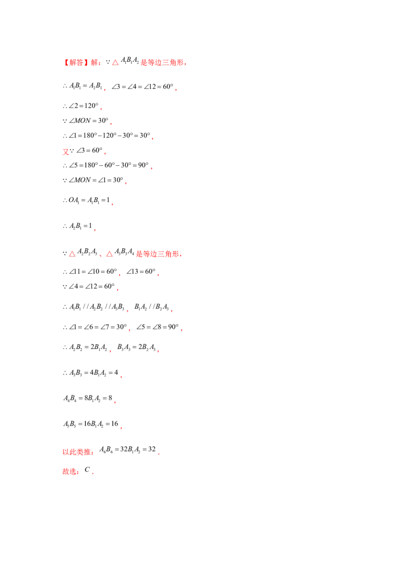专题01三角形证明压轴题必练-八年级数学下学期期末冲刺满分必刷常考压轴题（北师大版）_北师大初中数学_8下-北师大版初中数学_旧版-可参考_06专项讲练