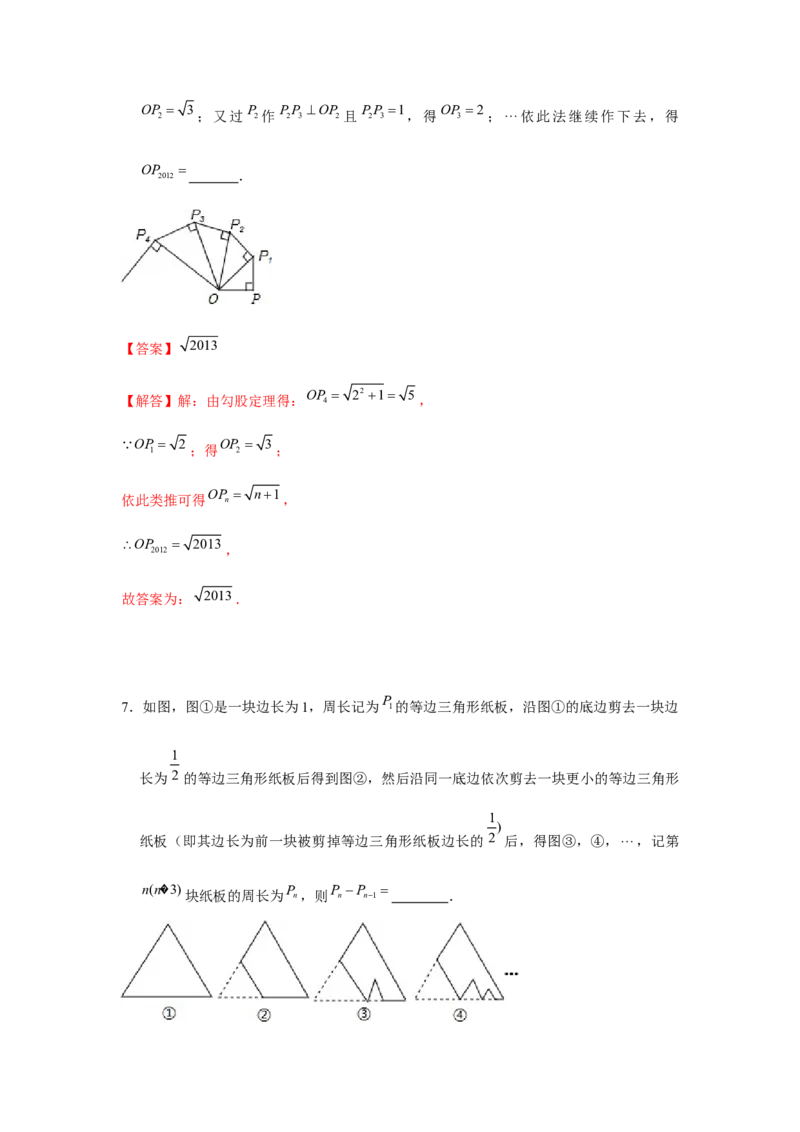 专题01三角形证明压轴题必练-八年级数学下学期期末冲刺满分必刷常考压轴题（北师大版）_北师大初中数学_8下-北师大版初中数学_旧版-可参考_06专项讲练