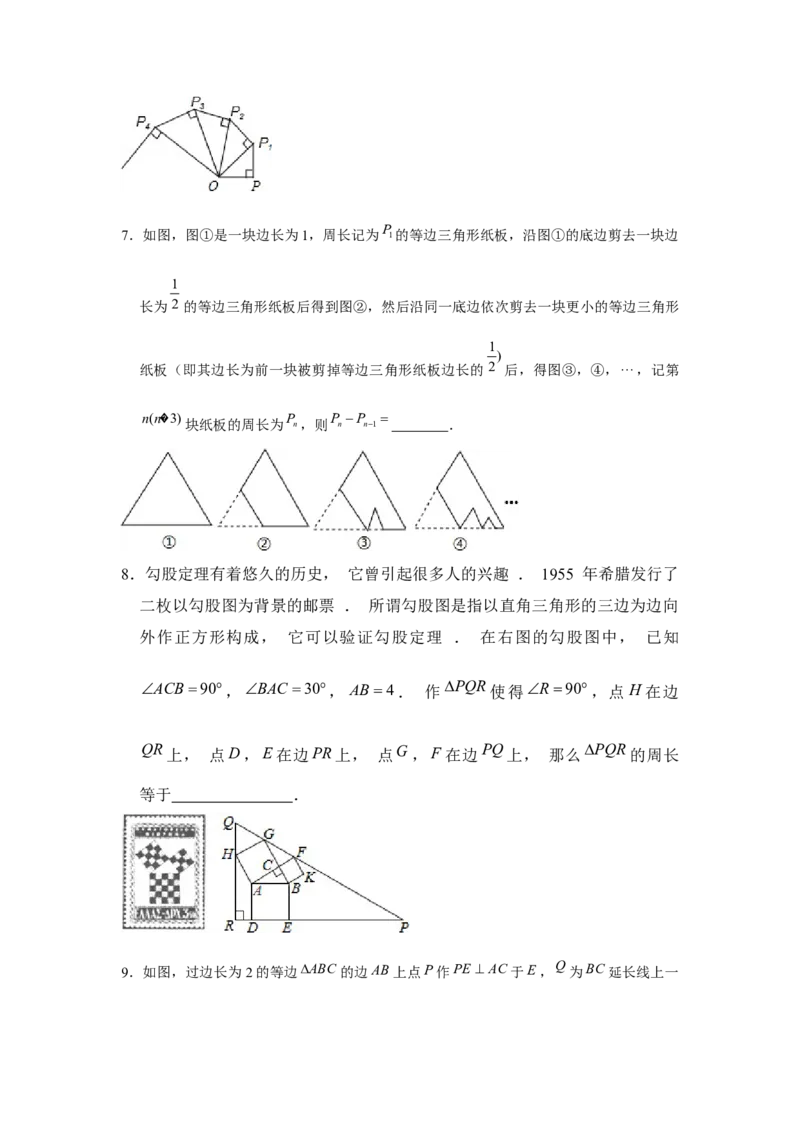 专题01三角形证明压轴题必练-八年级数学下学期期末冲刺满分必刷常考压轴题（北师大版）_北师大初中数学_8下-北师大版初中数学_旧版-可参考_06专项讲练