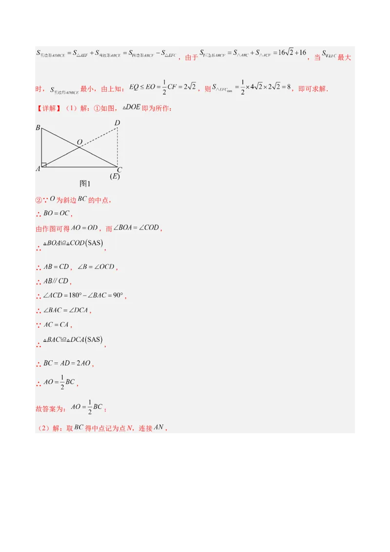 6.3多边形的内角和与外角和（题型专练）（解析版）_北师大初中数学_8下-北师大版初中数学_2026春新版_第二套-东方_02.北师大数学8下试题+复习26春_分层作业