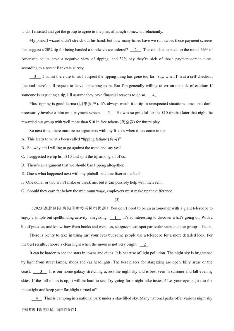 专题14阅读七选五-2024年高考英语二轮热点题型归纳与变式演练（新高考通用）（解析版）_03高考英语_新高考复习资料_2024年新高考资料_二轮复习资料_教师版（含答案解析）