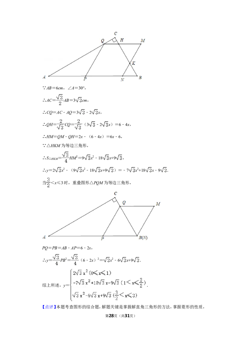 2022年吉林省中考数学试卷（解析版）_北师大初中数学_9下-北师大版初中数学_05习题试卷_6中考真题_2022各地中考真题