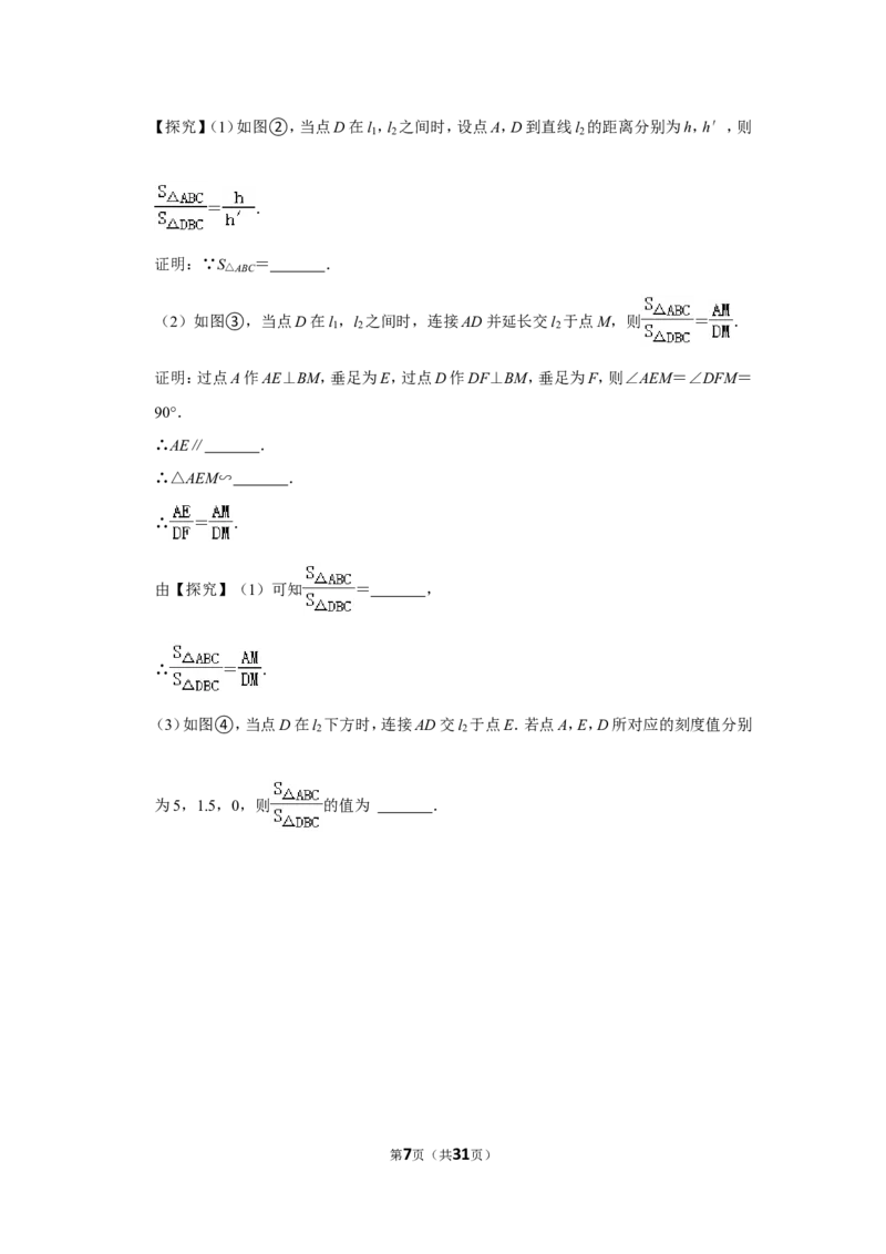 2022年吉林省中考数学试卷（解析版）_北师大初中数学_9下-北师大版初中数学_05习题试卷_6中考真题_2022各地中考真题