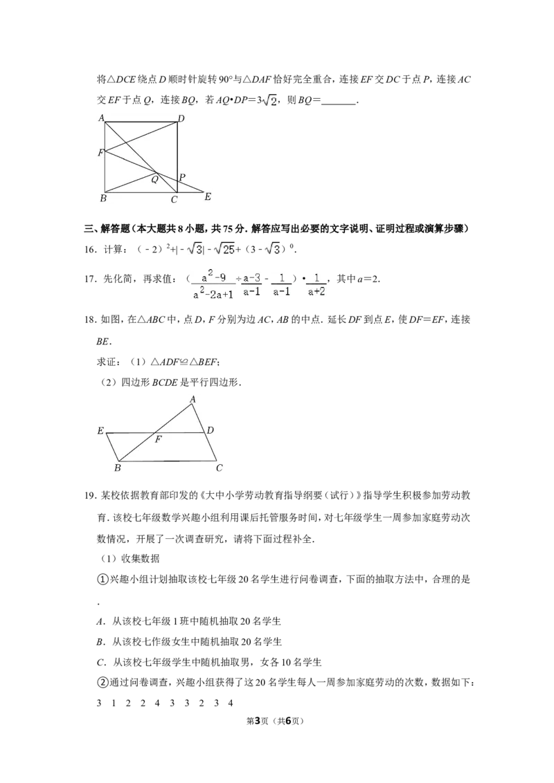 2022年新疆生产建设兵团中考数学试卷_北师大初中数学_9下-北师大版初中数学_05习题试卷_6中考真题_2022各地中考真题