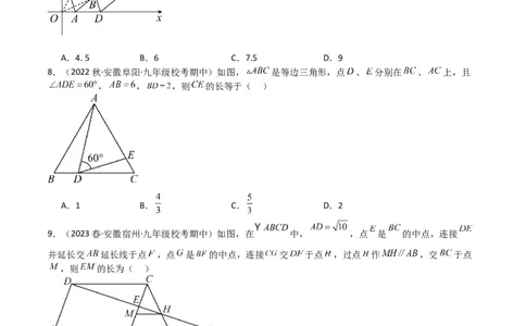 专题06图形的相似（重点，期中测试精选）（原卷版）_北师大初中数学_9上-北师大版初中数学_05习题试卷_5专项练习