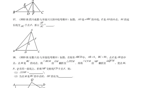 专题06图形的相似（重点，期中测试精选）（原卷版）_北师大初中数学_9上-北师大版初中数学_05习题试卷_5专项练习