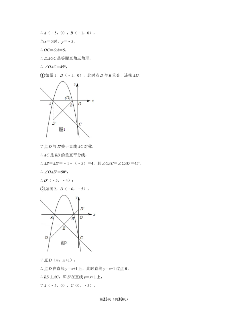 2022年内蒙古赤峰市中考数学试卷（解析版）_北师大初中数学_9下-北师大版初中数学_05习题试卷_6中考真题_2022各地中考真题