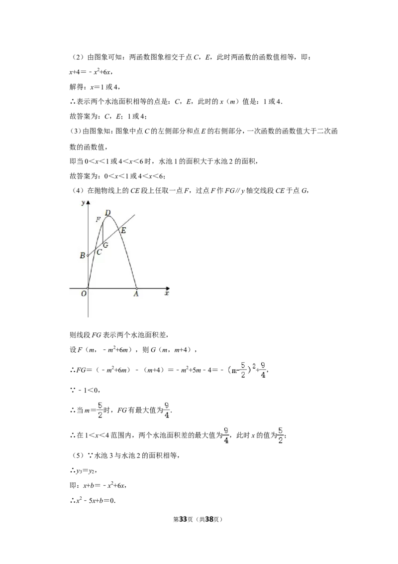 2022年内蒙古赤峰市中考数学试卷（解析版）_北师大初中数学_9下-北师大版初中数学_05习题试卷_6中考真题_2022各地中考真题