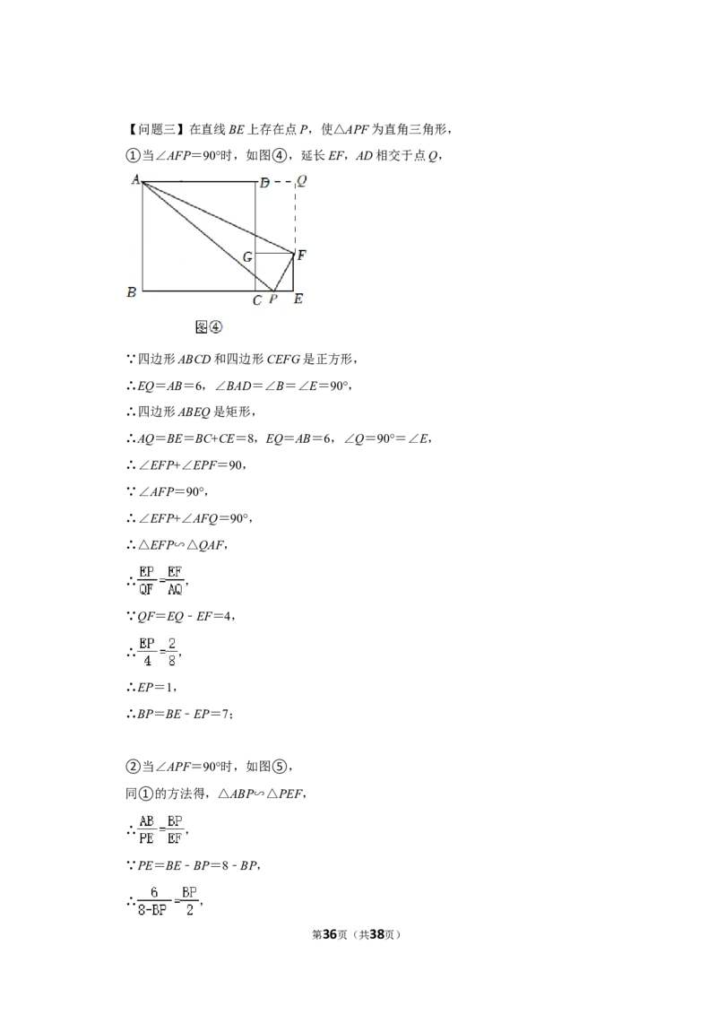 2022年内蒙古赤峰市中考数学试卷（解析版）_北师大初中数学_9下-北师大版初中数学_05习题试卷_6中考真题_2022各地中考真题