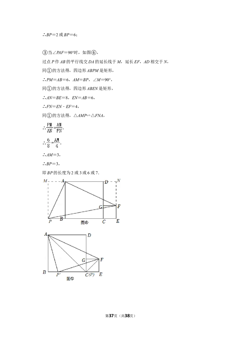 2022年内蒙古赤峰市中考数学试卷（解析版）_北师大初中数学_9下-北师大版初中数学_05习题试卷_6中考真题_2022各地中考真题