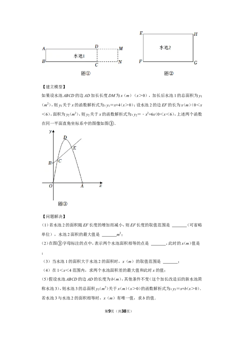 2022年内蒙古赤峰市中考数学试卷（解析版）_北师大初中数学_9下-北师大版初中数学_05习题试卷_6中考真题_2022各地中考真题