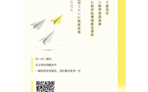 专题13解析几何13.8存在性问题题型归纳讲义-2022届高三数学一轮复习（原卷版）_02高考数学_新高考复习资料_2022年新高考资料