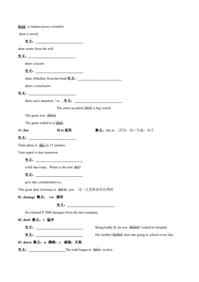 专题17完形填空之熟词生义大汇总（讲义）（解析版）_03高考英语_2024年新高考资料_2.2024二轮复习_高频考点解密2024年高考英语二轮复习高频考点追踪与预测（新高考专用）