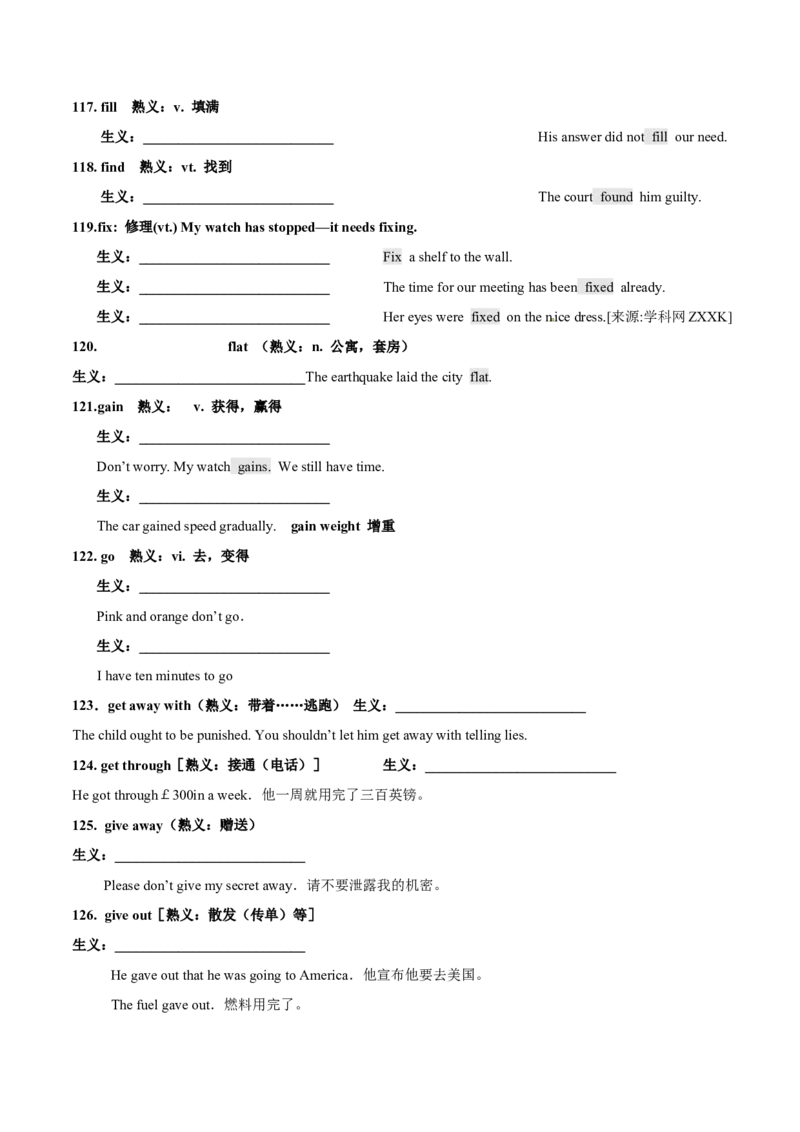 专题17完形填空之熟词生义大汇总（讲义）（解析版）_03高考英语_2024年新高考资料_2.2024二轮复习_高频考点解密2024年高考英语二轮复习高频考点追踪与预测（新高考专用）