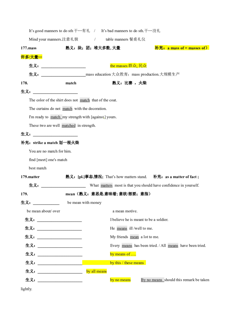 专题17完形填空之熟词生义大汇总（讲义）（解析版）_03高考英语_2024年新高考资料_2.2024二轮复习_高频考点解密2024年高考英语二轮复习高频考点追踪与预测（新高考专用）