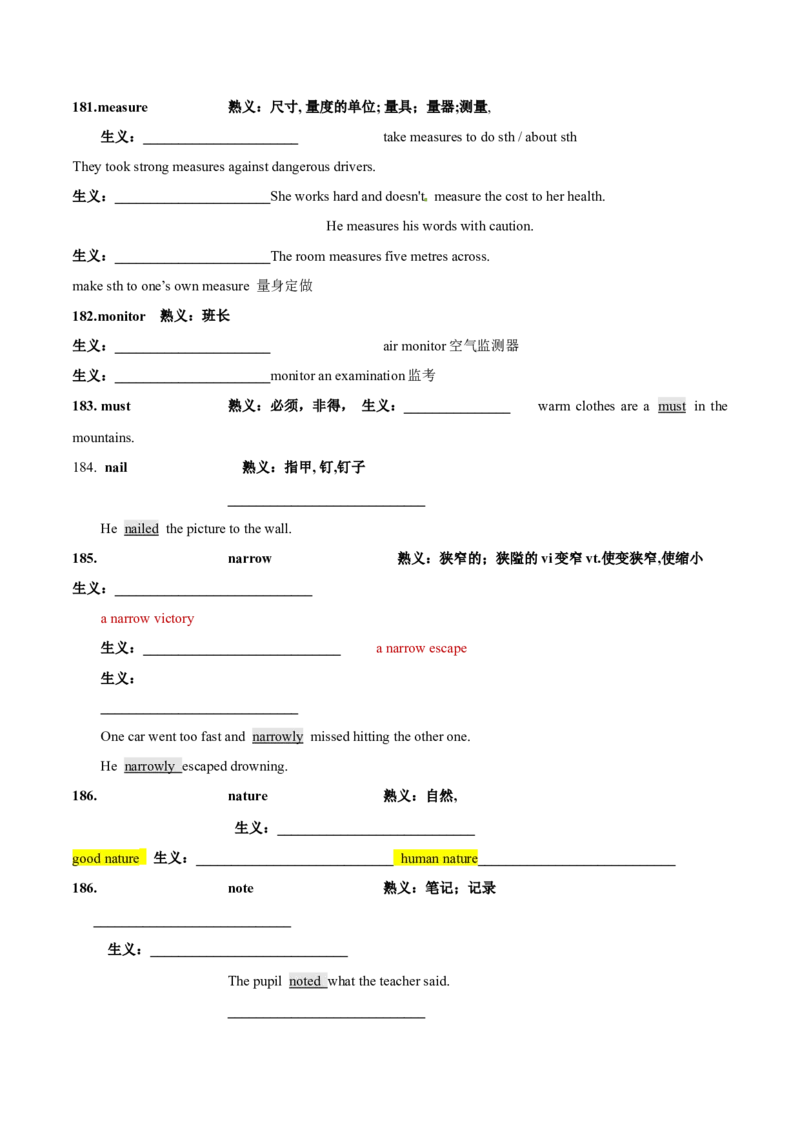 专题17完形填空之熟词生义大汇总（讲义）（解析版）_03高考英语_2024年新高考资料_2.2024二轮复习_高频考点解密2024年高考英语二轮复习高频考点追踪与预测（新高考专用）