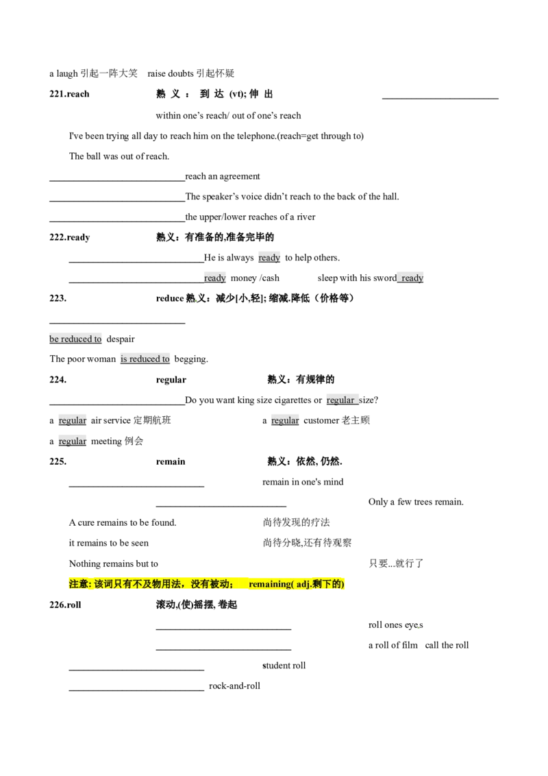专题17完形填空之熟词生义大汇总（讲义）（解析版）_03高考英语_2024年新高考资料_2.2024二轮复习_高频考点解密2024年高考英语二轮复习高频考点追踪与预测（新高考专用）