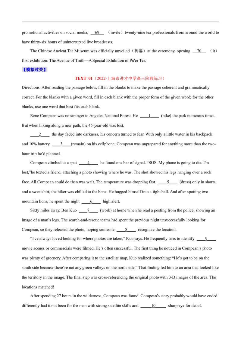 专题19-语法填空之有提示词（原卷版）先学先知备考2023年高考英语零轮复习双基必过学与练（通用版）_03高考英语_通用版（老高考）复习资料_2023年复习资料_专项复习