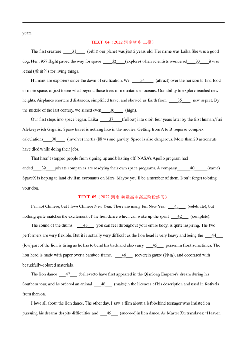 专题19-语法填空之有提示词（原卷版）先学先知备考2023年高考英语零轮复习双基必过学与练（通用版）_03高考英语_通用版（老高考）复习资料_2023年复习资料_专项复习