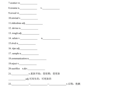 专题18科技发展与信息技术创新（一）-2024年高考英语一轮复习主题词汇&阅读一遍过_03高考英语_新高考复习资料_2024年新高考资料_专项复习资料_教师版（含答案解析）