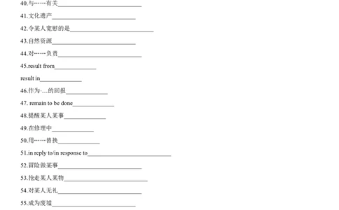 专题18科技发展与信息技术创新（一）-2024年高考英语一轮复习主题词汇&阅读一遍过_03高考英语_新高考复习资料_2024年新高考资料_专项复习资料_教师版（含答案解析）