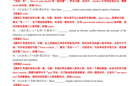 专题18语法填空之Therebe句型及省略句100题（练案）解析版_03高考英语_2025年新高考资料_一轮复习_上好课2025年高考英语一轮复习知识清单323949989