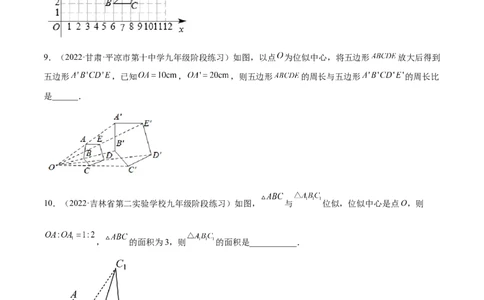 4.8图形的位似（分层练习）（原卷版）_北师大初中数学_9上-北师大版初中数学_05习题试卷_1课时练习_同步练习（第1套）