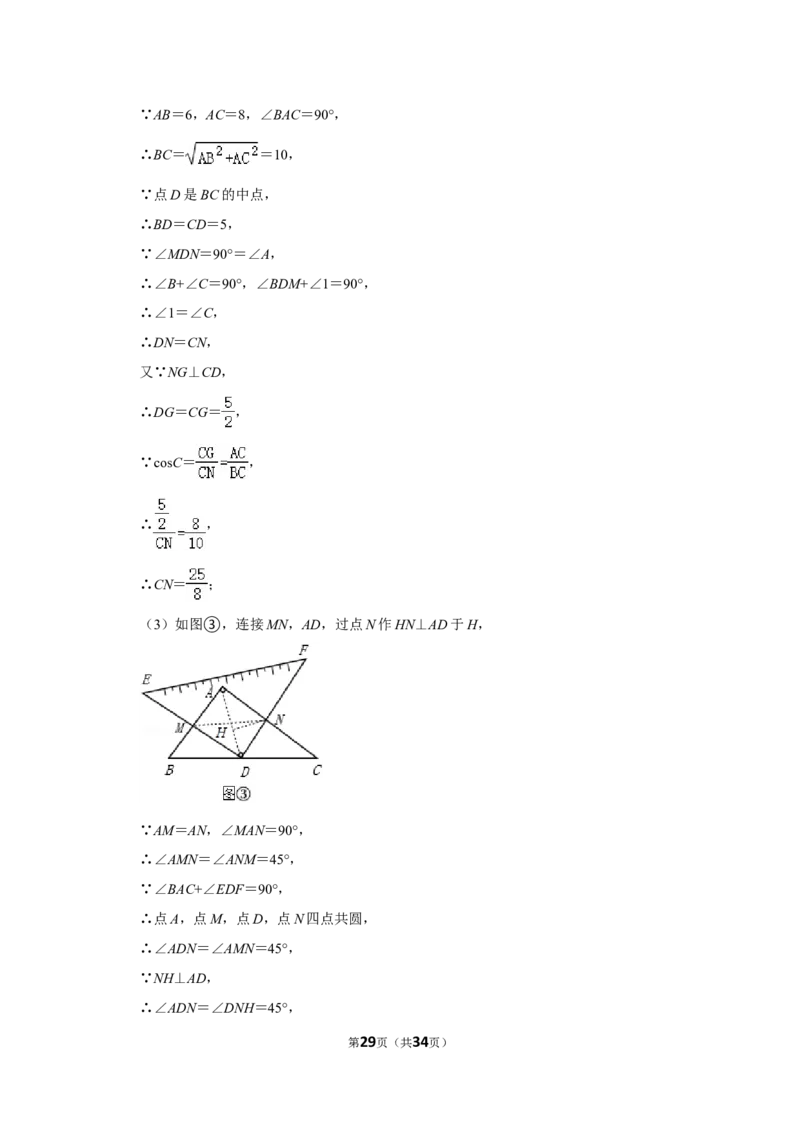 2022年山西省中考数学试卷(解析版）_北师大初中数学_9下-北师大版初中数学_05习题试卷_6中考真题_2022各地中考真题