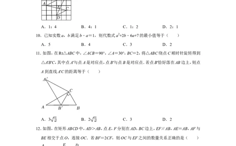 2022年内蒙古包头市中考数学试卷_北师大初中数学_9下-北师大版初中数学_05习题试卷_6中考真题_2022各地中考真题