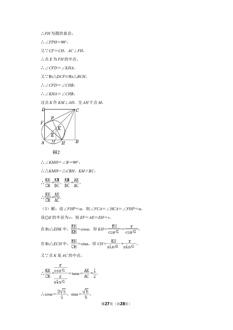 2022年浙江省舟山市中考数学试卷（解析版）_北师大初中数学_9下-北师大版初中数学_05习题试卷_6中考真题_2022各地中考真题